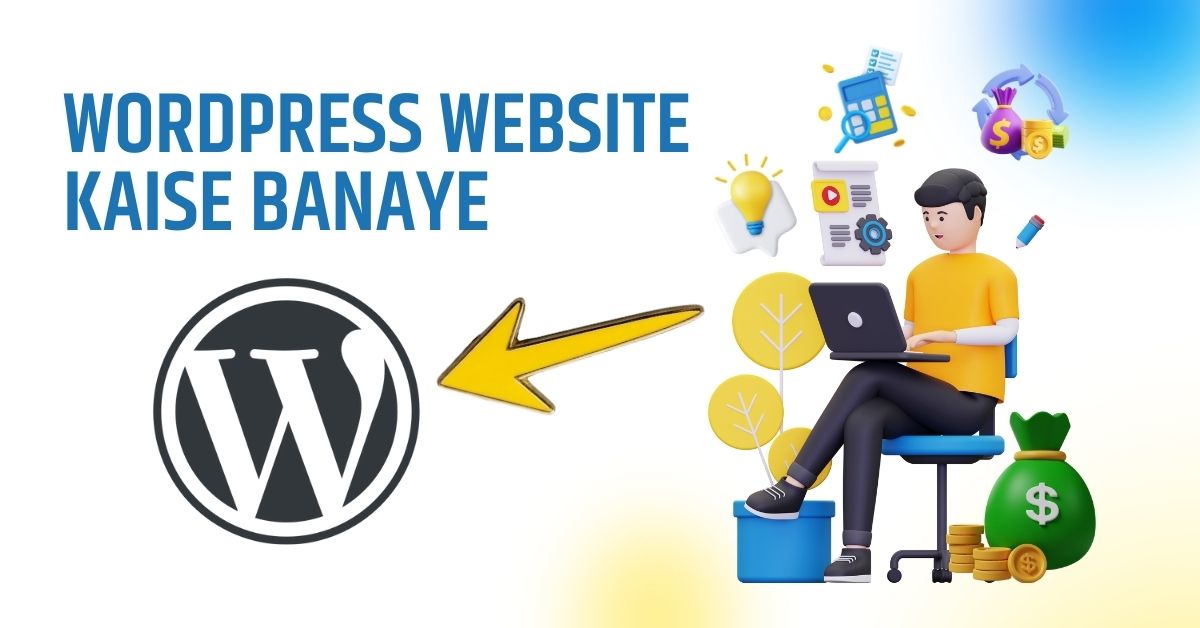 WordPress Website Kaise Banaye